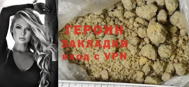 omg маркетплейс  Урюпинск  Героин афганец  где можно купить  