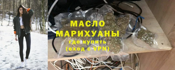 гашишное масло Богданович